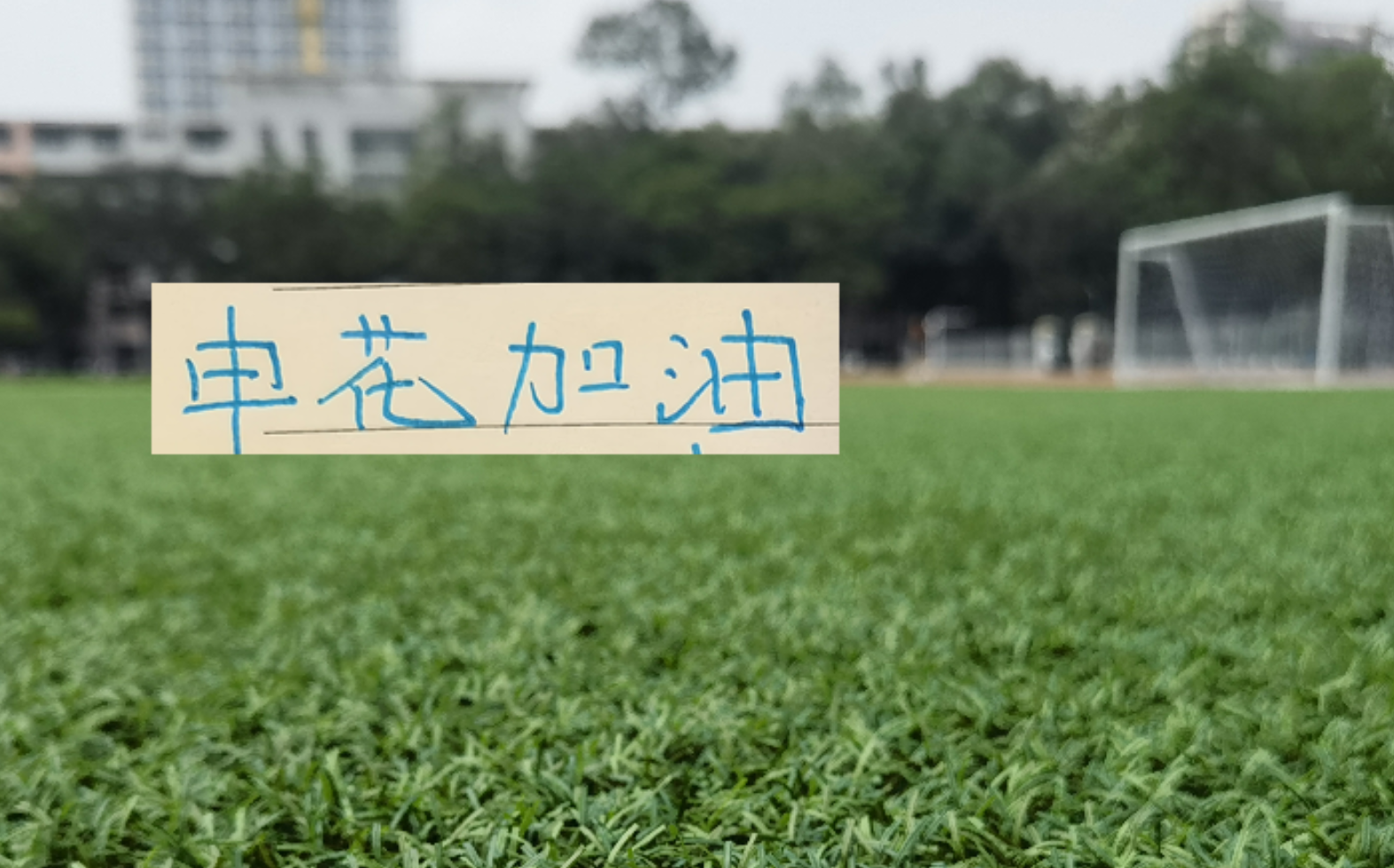 开云-被动打明牌！斯卢茨基明说 第11轮跟重庆的比赛 申花11号能上场